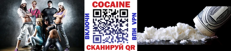 Виды наркотиков купить Харабали Канабис Кокаин СК ГАШ