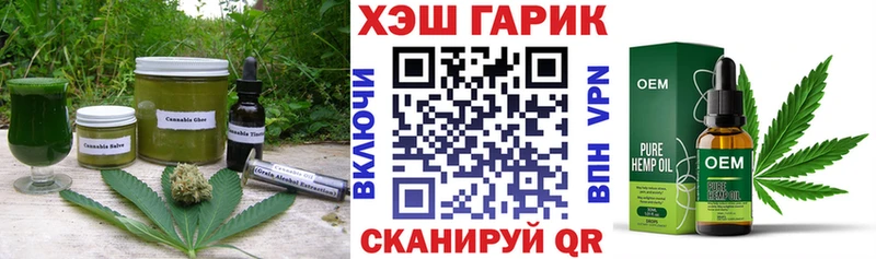 мега зеркало  Харабали  Cannafood конопля 