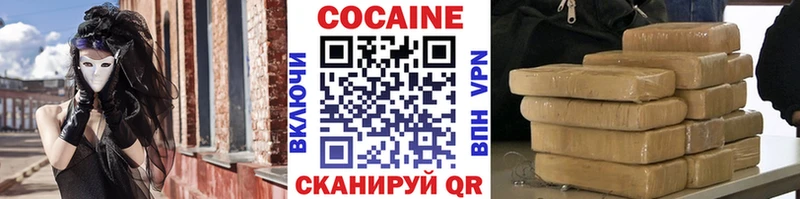 Cocaine 99%  Харабали 