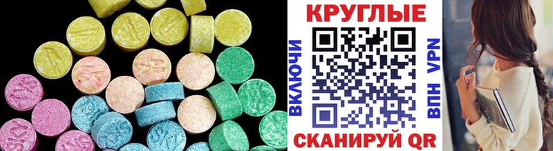 продажа наркотиков  Харабали  Экстази louis Vuitton 