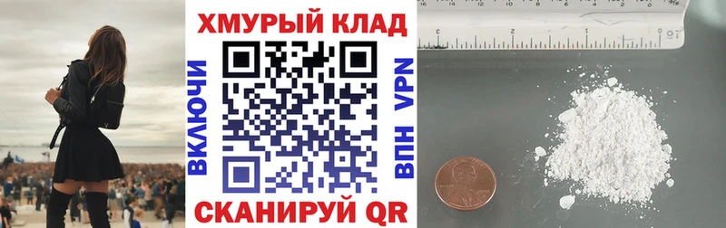 ОМГ ОМГ вход  где можно купить наркотик  Харабали  Героин VHQ 
