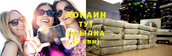 амфетамин Абинск