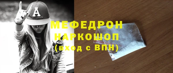 амфетамин Абинск
