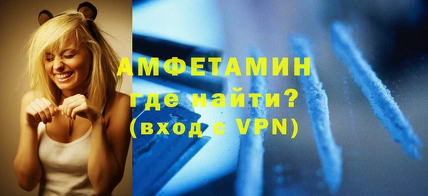 амфетамин Абинск