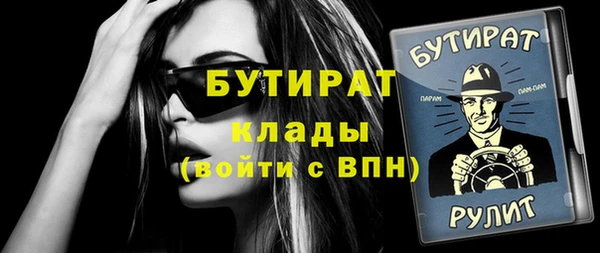 метадон Абаза