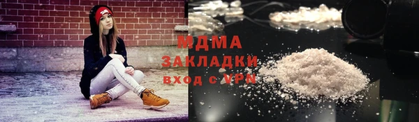 метадон Абаза
