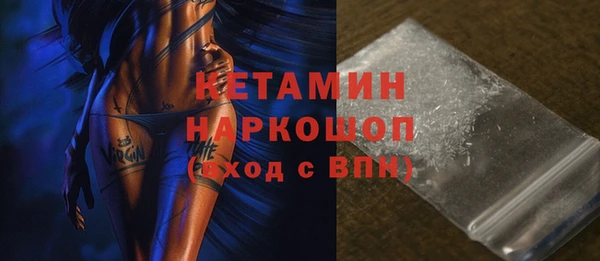 метамфетамин Михайлов