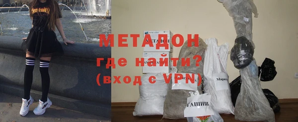 амфетамин Абинск