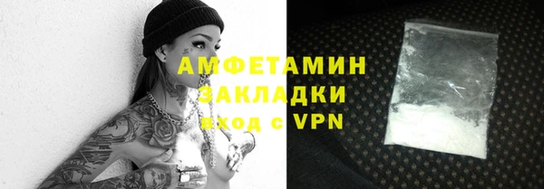 прущие крисы Михайловка