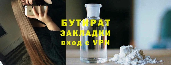 метадон Абаза