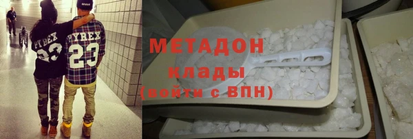 mix Абдулино