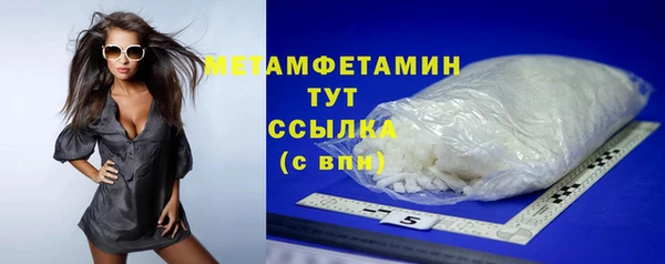 прущие крисы Михайловка