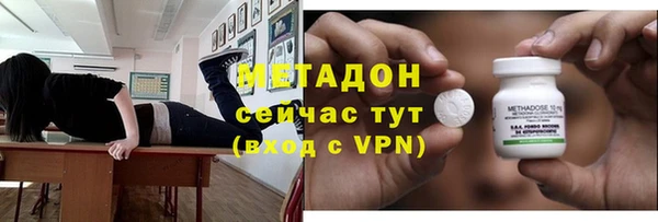 метадон Абаза