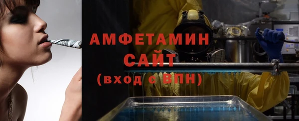 МДМА Михайловск