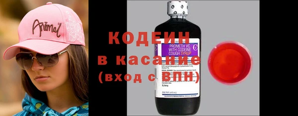 метадон Абаза