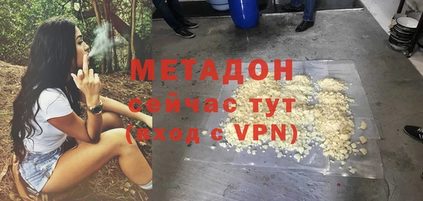 метадон Абаза
