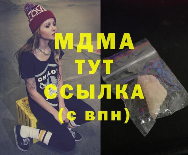 амфетамин Абинск
