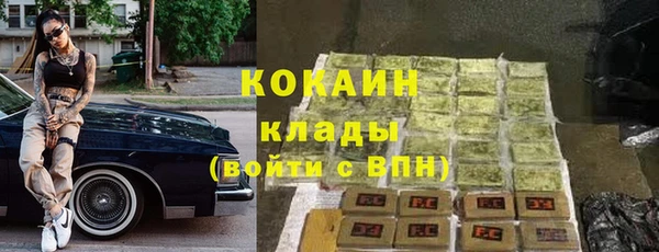 амфетамин Абинск