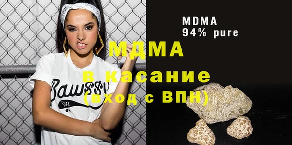 амфетамин Абинск