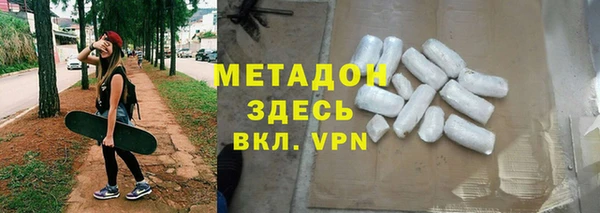 амфетамин Абинск