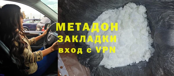метадон Абаза