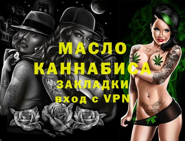 метадон Абаза