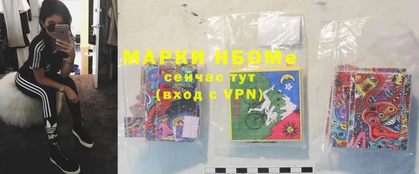 амфетамин Абинск