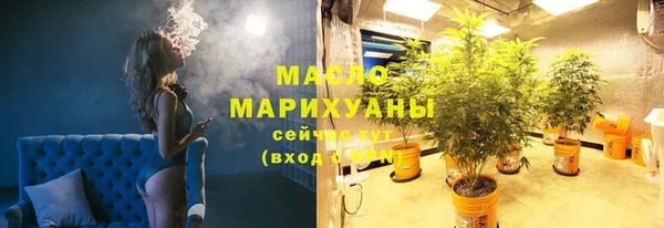 амфетамин Абинск