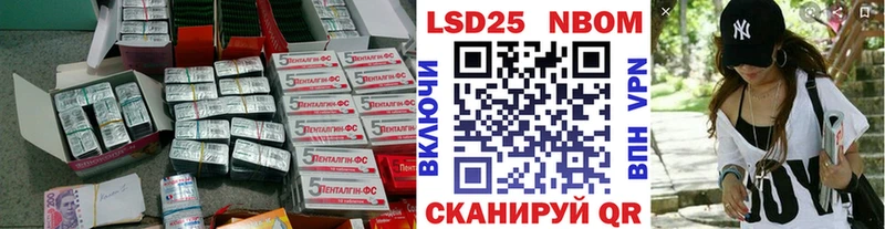 Лсд 25 экстази ecstasy  МЕГА зеркало  Харабали 