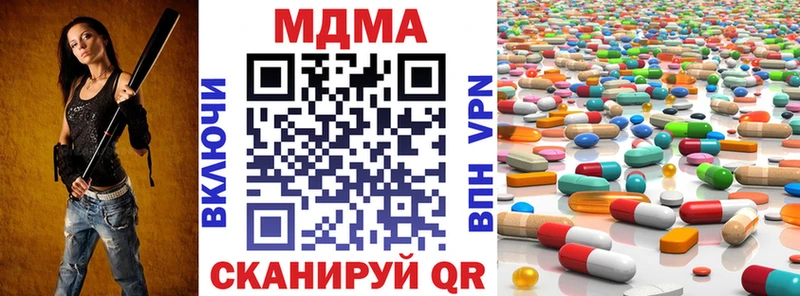 МДМА Molly  Харабали 