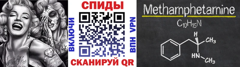 ссылка на мегу   Харабали  Первитин винт 