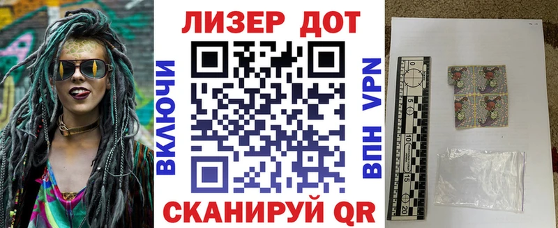 даркнет сайт  Харабали  Марки NBOMe 1,8мг 