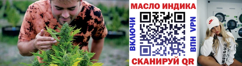 blacksprut рабочий сайт  Харабали  Дистиллят ТГК жижа 