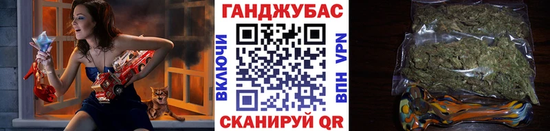 hydra зеркало  Харабали  Бошки марихуана White Widow 
